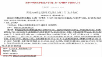 勘察公司：辛勤耕耘贏碩果 攻堅克難創(chuàng)佳績